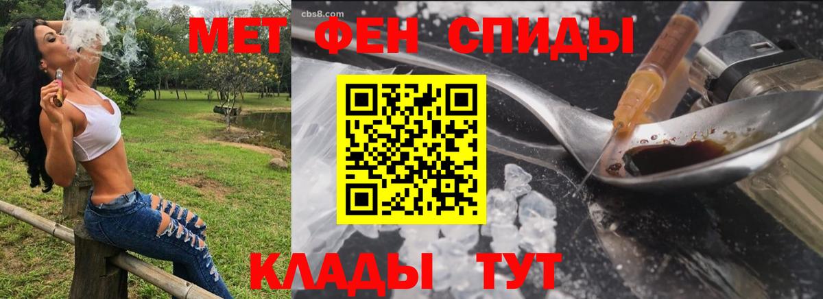 Amphetamine  Каменск-Шахтинский  Амфетамин 98% 