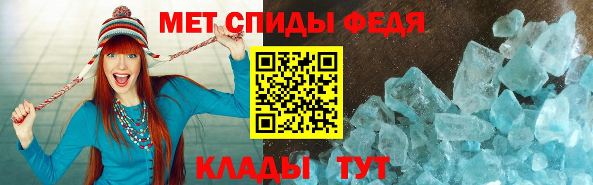 Каменск-Шахтинский  АМФ 97%  Амфетамин  Вход с VPN 