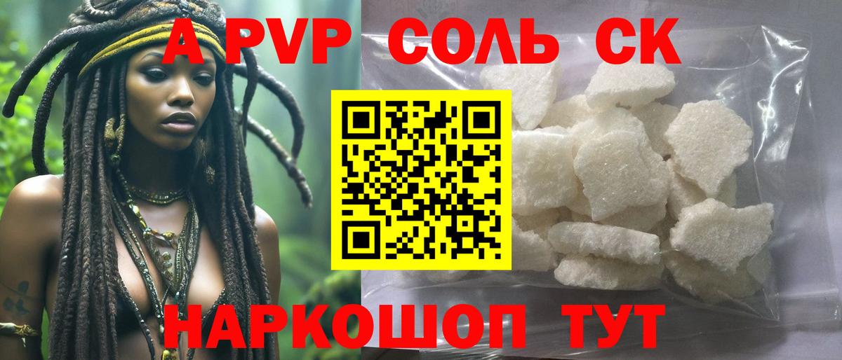 ГЕРОИН  Каменск-Шахтинский  Меф МЯУ МЯУ кристаллы  MDMA  ГАШИШ  NBOMe  Вход с VPN  Каннабис 