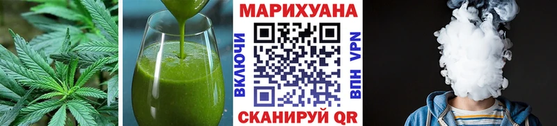 Печенье с ТГК марихуана это телеграм Каменск-Шахтинский