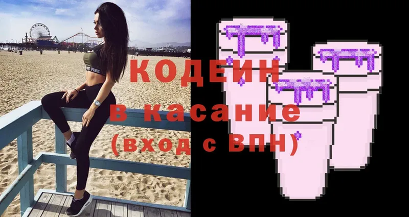 гидра ссылки  сколько стоит  Каменск-Шахтинский  Кодеиновый сироп Lean напиток Lean (лин) 