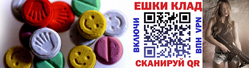 Экстази таблы  Каменск-Шахтинский 