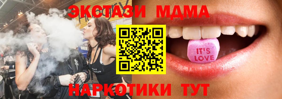 Ecstasy 250 мг  Ecstasy бентли  цена наркотик  Каменск-Шахтинский 
