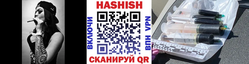 Гашиш ice o lator  mega как войти  Каменск-Шахтинский  даркнет сайт 