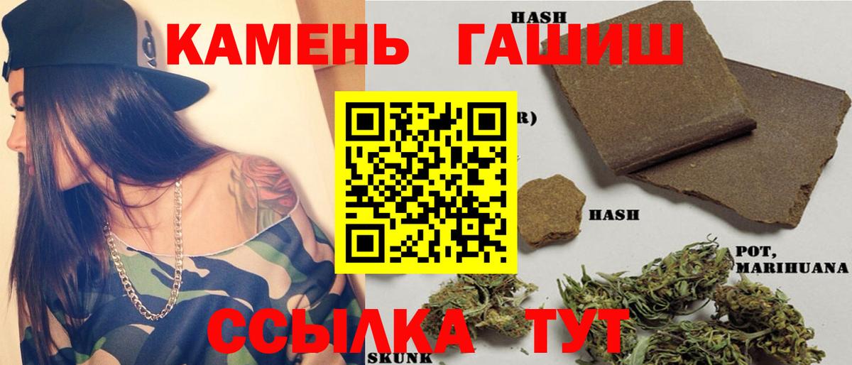 ГАШИШ  Каменск-Шахтинский  ГАШИШ VHQ  Гашиш 40% ТГК 