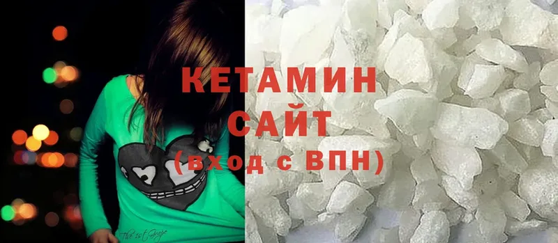 Кетамин ketamine  Каменск-Шахтинский 