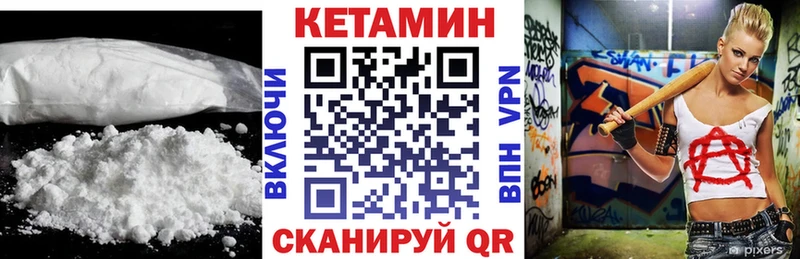 купить наркотик Каменск-Шахтинский гидра зеркало КЕТАМИН ketamine