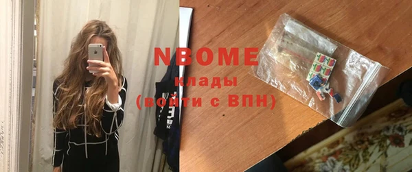 ECSTASY Медногорск