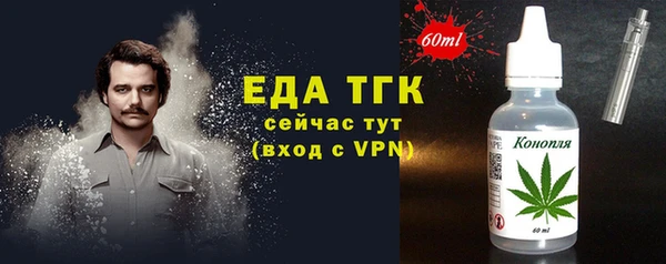 ECSTASY Медногорск