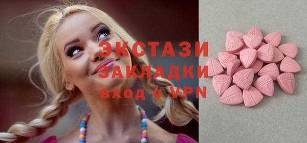 mdma Мегион