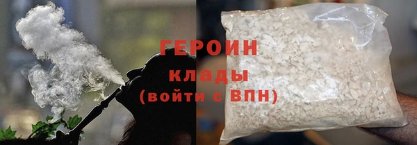 ECSTASY Медногорск