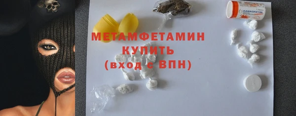 ECSTASY Медногорск