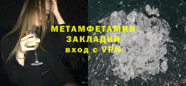 mdma Мегион