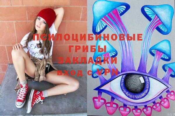 альфа пвп VHQ Бердск