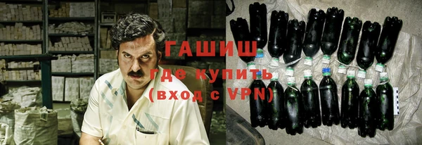 кокаин премиум Ачинск