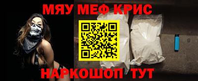 крисы Беслан