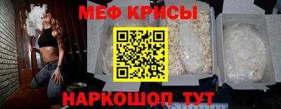 соль ск Будённовск