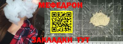 винт Краснокаменск