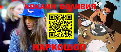 соль ск Будённовск