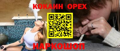 соль ск Будённовск
