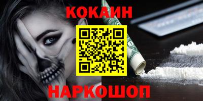 крисы Беслан