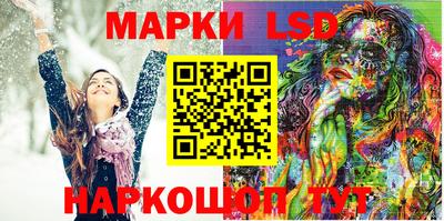 крисы Беслан