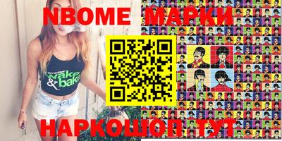 крисы Беслан