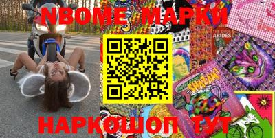 крисы Беслан