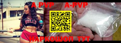 крисы Беслан