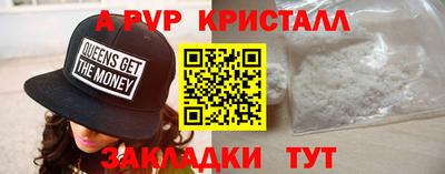 мет Краснодар