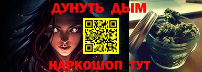 крисы Беслан