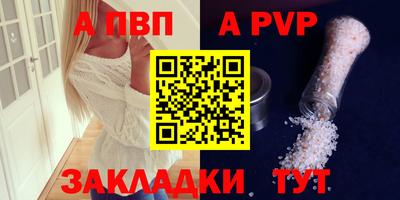 соль ск Будённовск