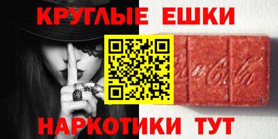 соль ск Будённовск