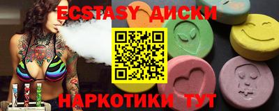 круглые Бугуруслан