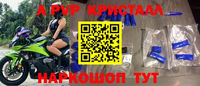 винт Берёзовский