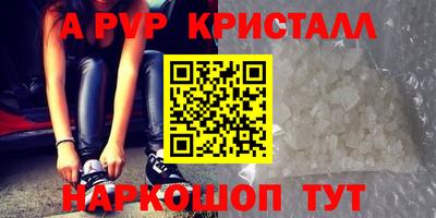 винт Берёзовский