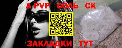 круглые Бугуруслан