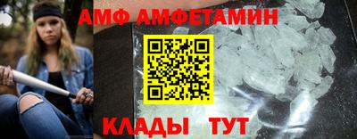 винт Берёзовский