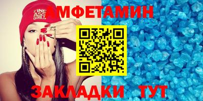соль ск Будённовск