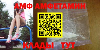 соль ск Будённовск