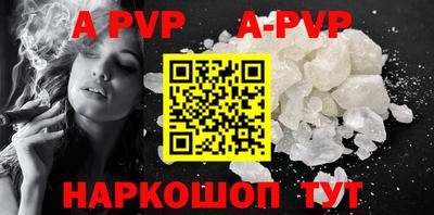 винт Берёзовский