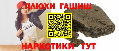 соль ск Будённовск