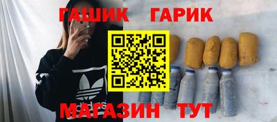 соль ск Будённовск