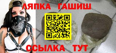 крисы Беслан