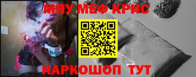 винт Берёзовский