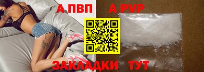 винт Берёзовский