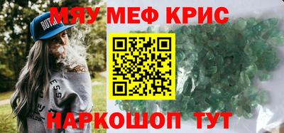 винт Берёзовский