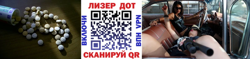 Лсд 25 экстази кислота  как найти наркотики  Каменск-Шахтинский 