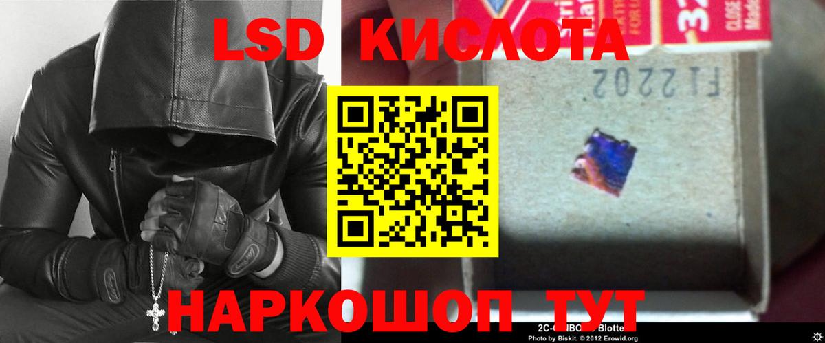 Каменск-Шахтинский  ЛСД экстази кислота  Вход с VPN  Лсд 25 экстази ecstasy 