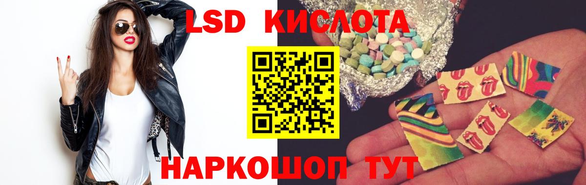 Лсд 25 экстази ecstasy  ЛСД экстази кислота  KRAKEN   Каменск-Шахтинский 